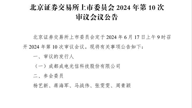 百步穿杨！迪文岑佐首节三分4中4拿到12分